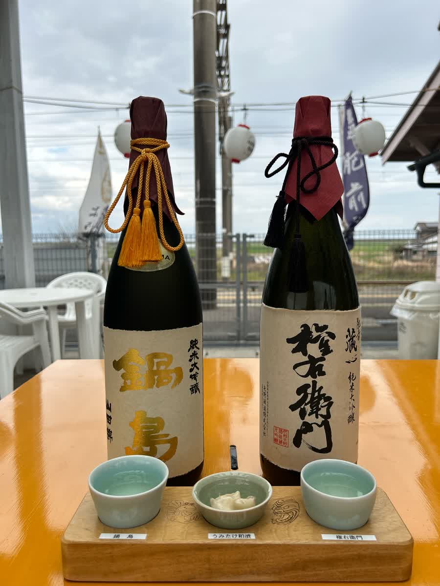 HAMA BAR | 去趣 chicTrip