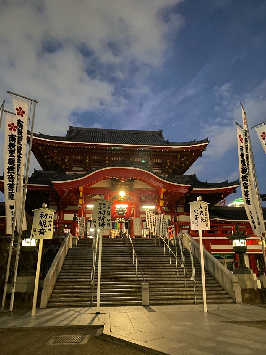 Osu Kannon | 去趣 chicTrip