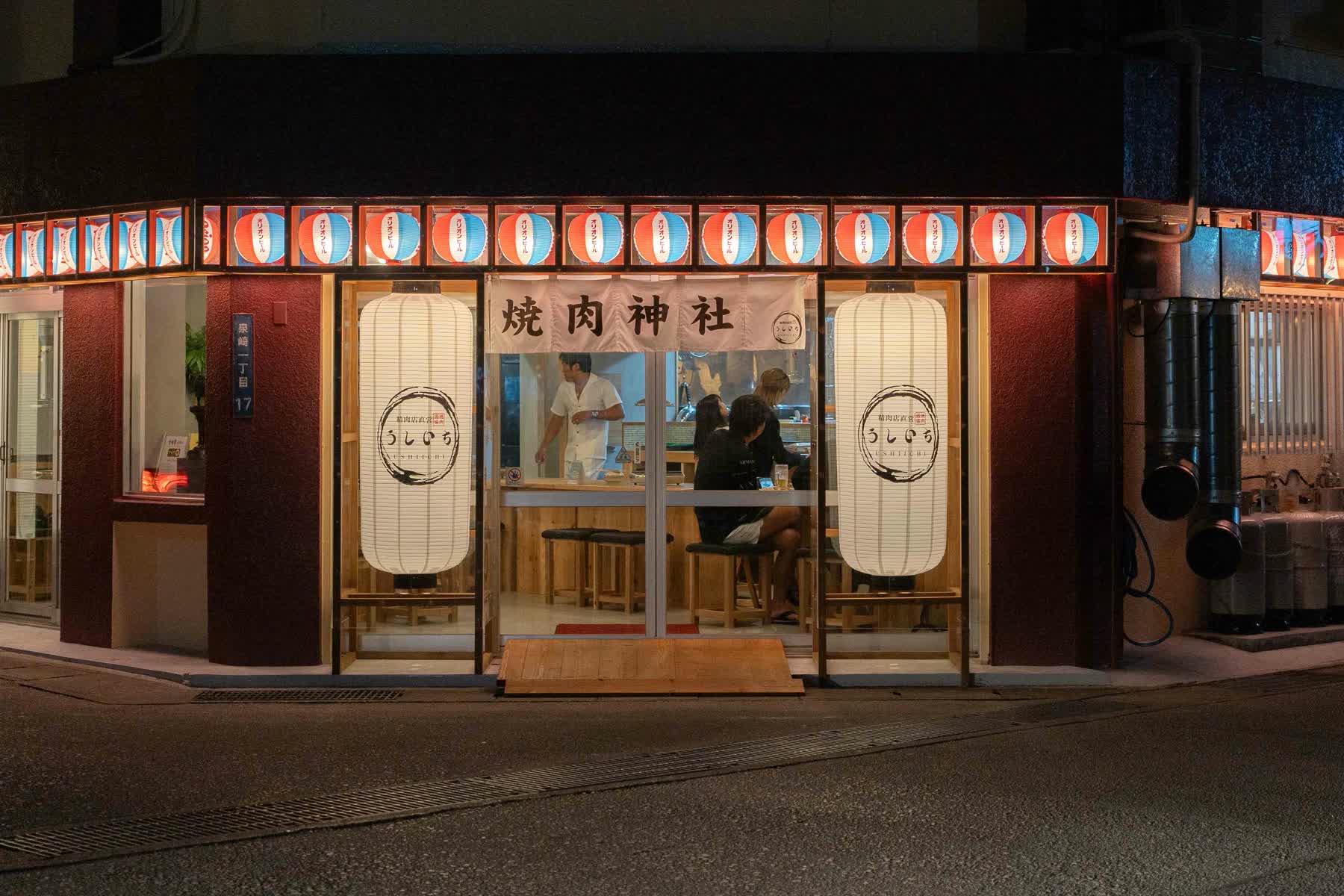 燒肉神社 / 宮崎牛專賣 | 去趣 chicTrip