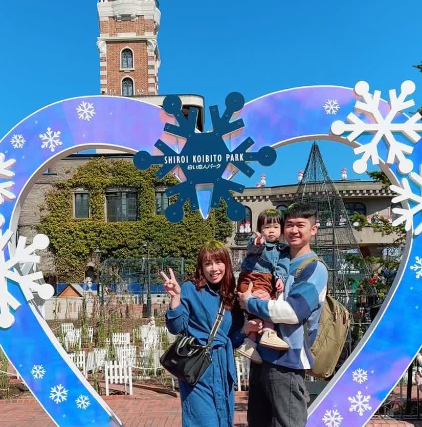 白色戀人公園 | 去趣 chicTrip