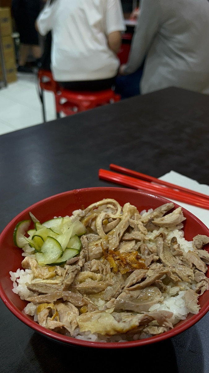 廟口鴨香飯 | 去趣 chicTrip