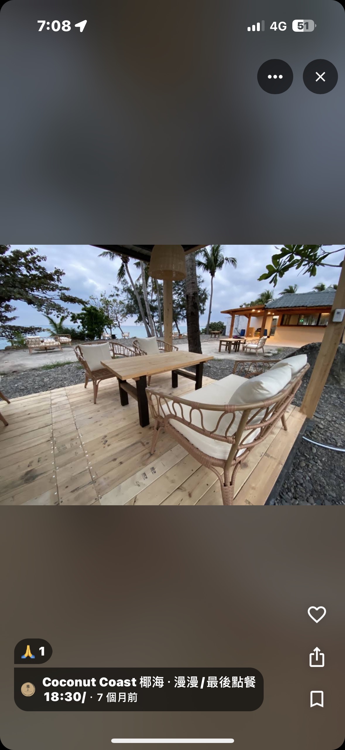 屏菸1936文化基地 | 去趣 chicTrip