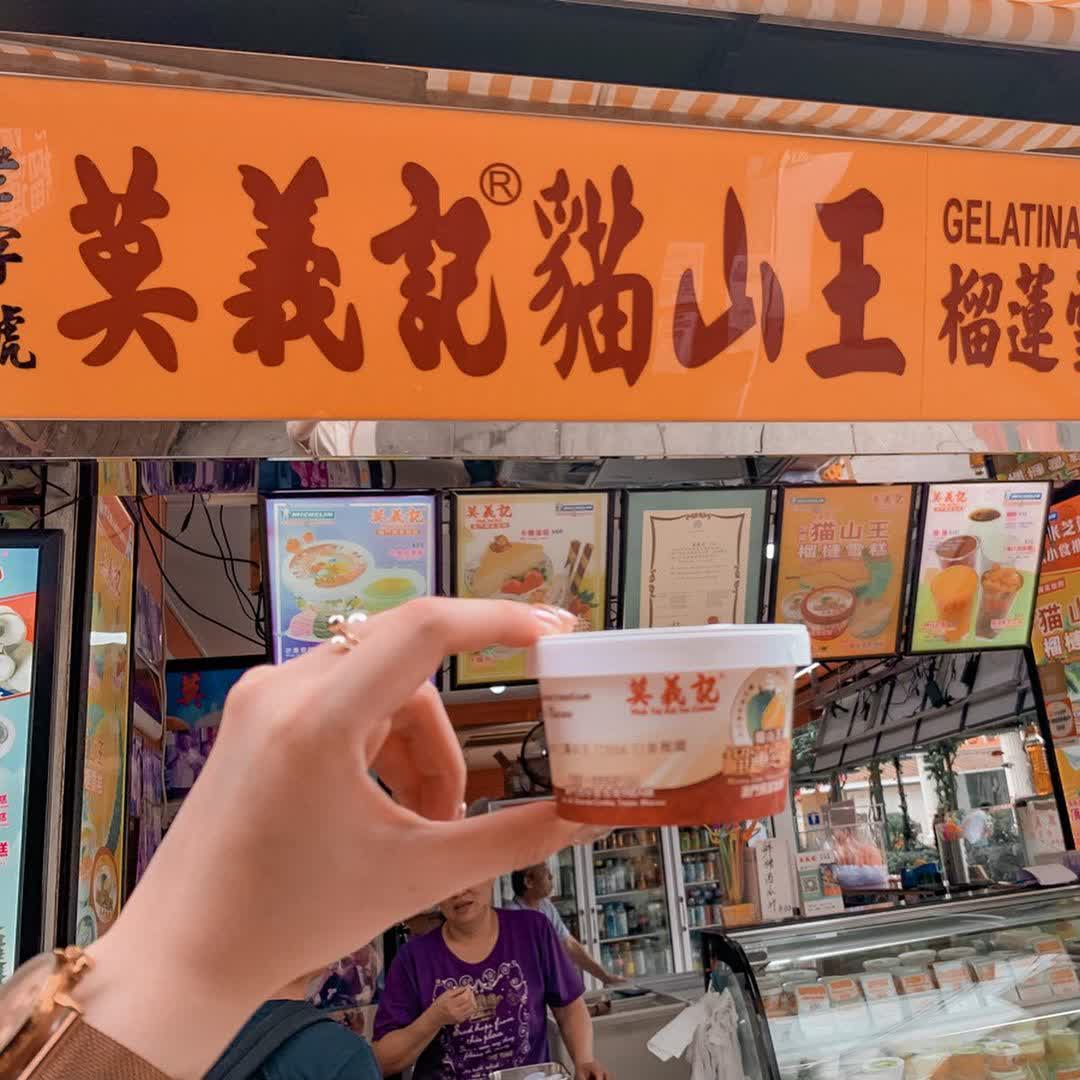 Gelatina Mok Yi Kei | 去趣 chicTrip