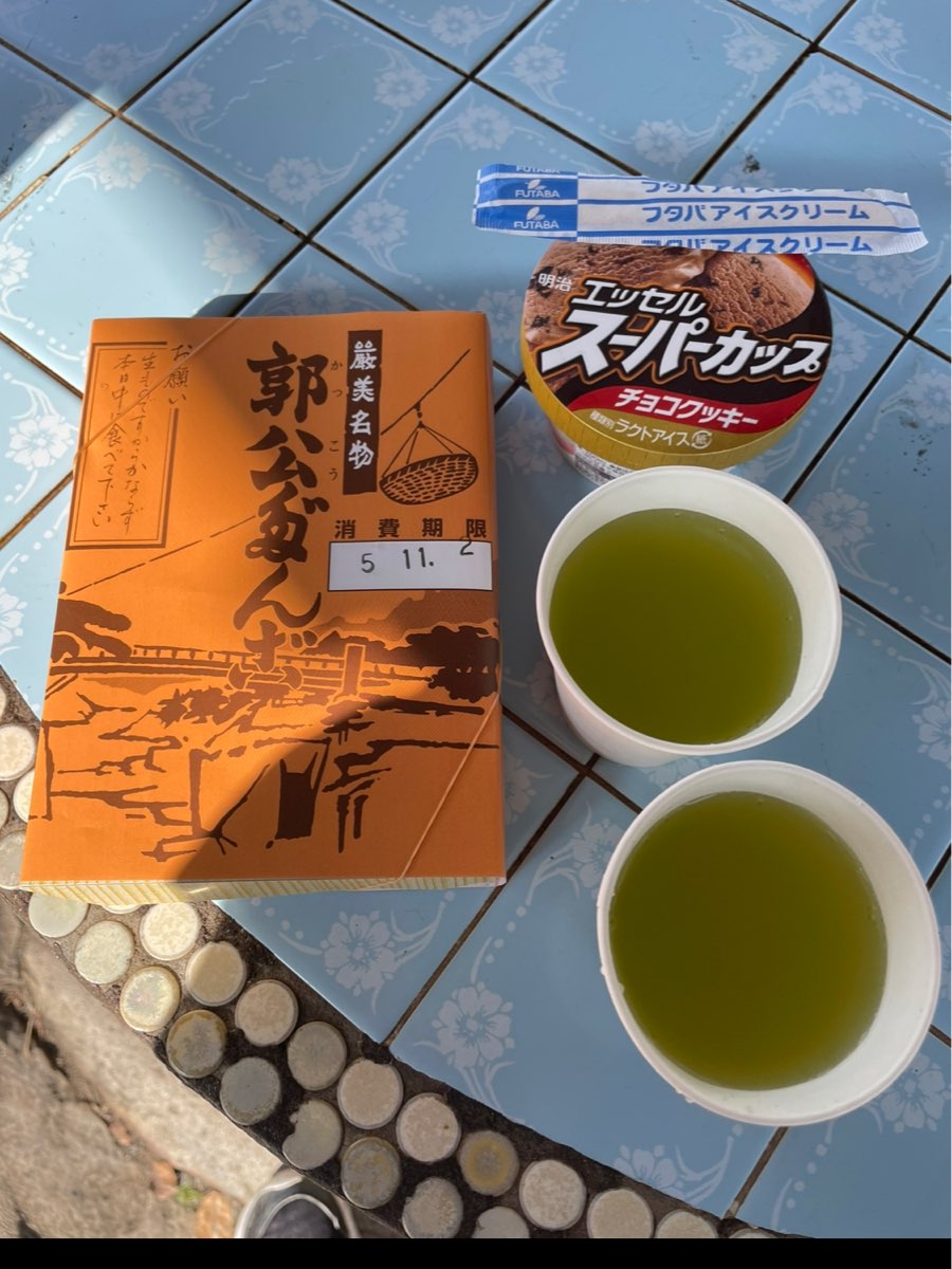 郭公だんご受取所 | 去趣 chicTrip