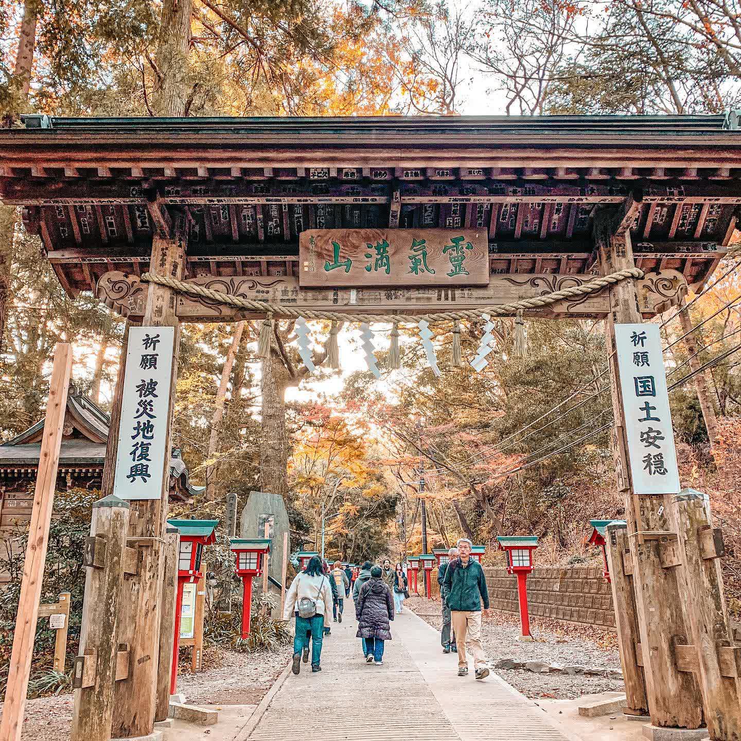 高尾山藥王院 | 去趣 chicTrip