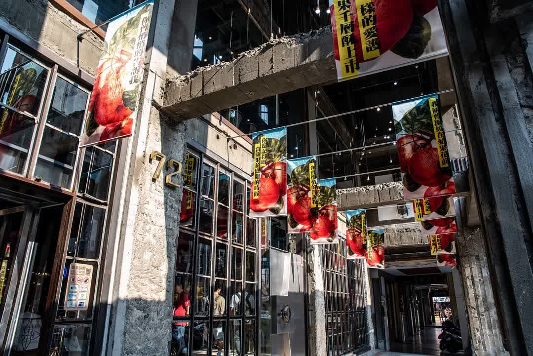 台中市第四信用合作社 | 去趣 chicTrip