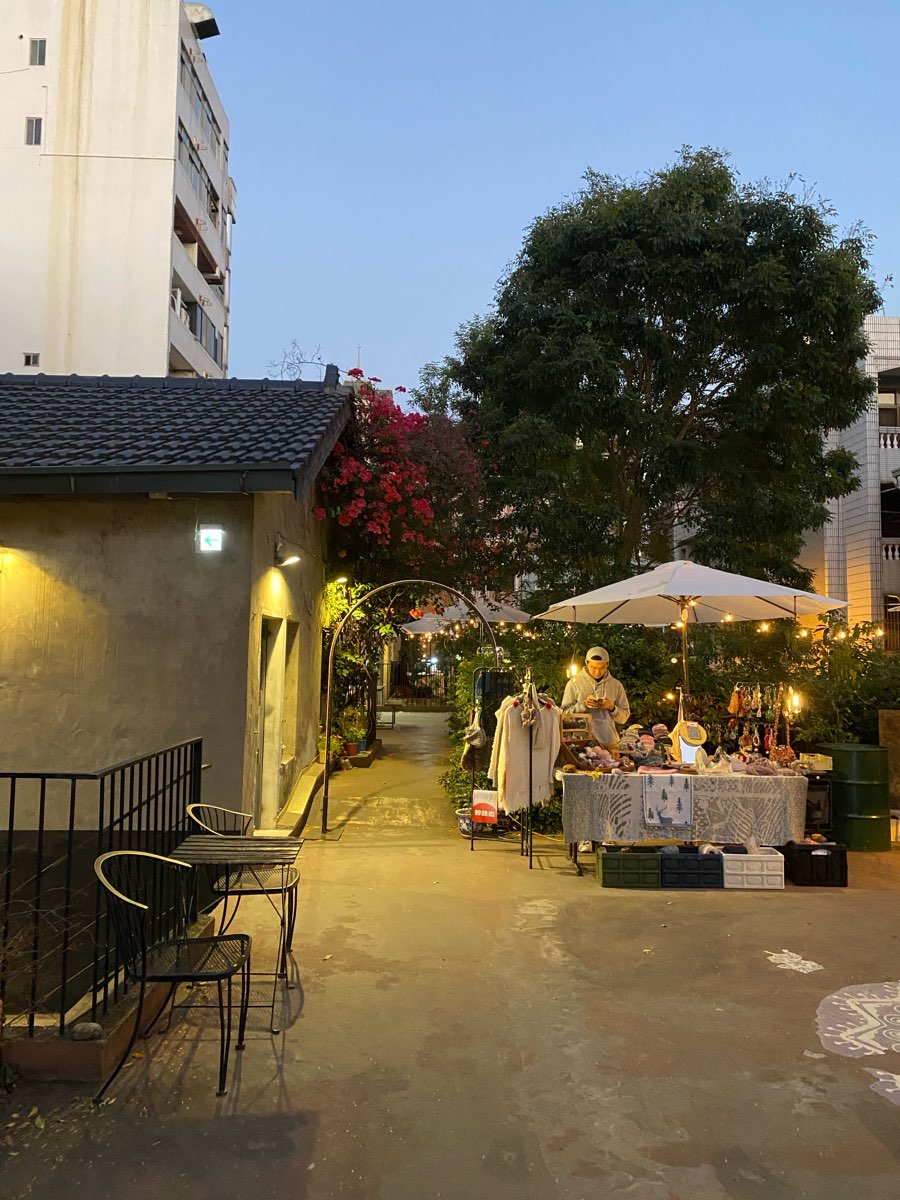 綠光計畫范特喜文創聚落 | 去趣 chicTrip