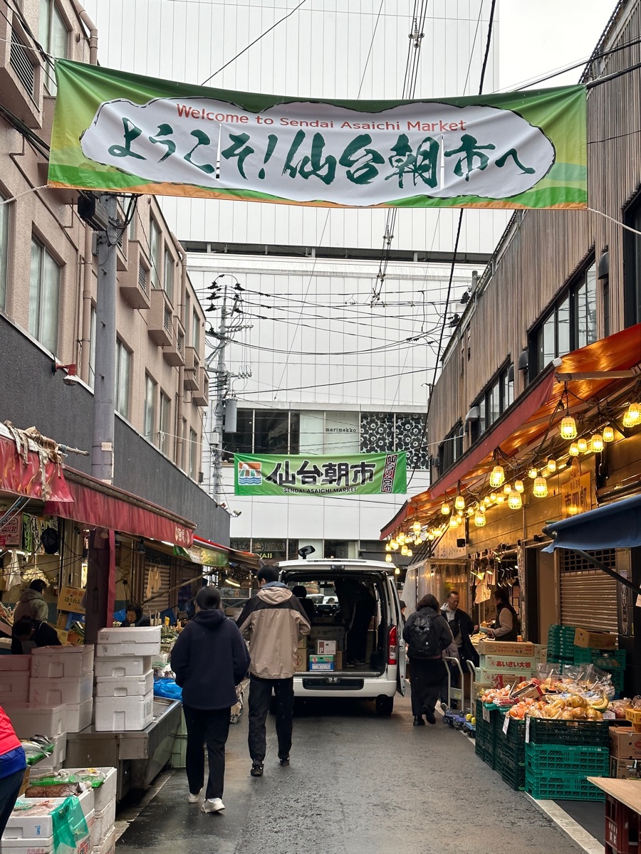 仙台朝市 | 去趣 chicTrip