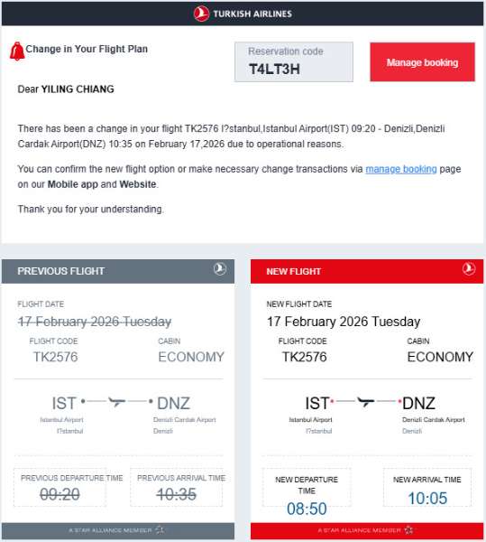 桃園機場第一航廈 | 去趣 chicTrip