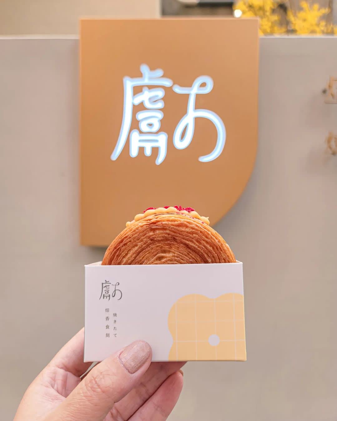 獻．烘焙 iminding | 去趣 chicTrip
