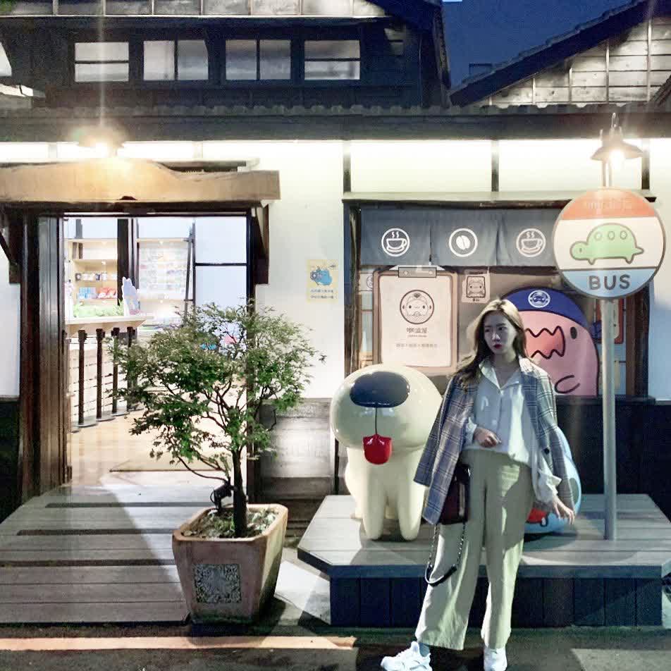 咖波屋 Capoo House | 去趣 chicTrip