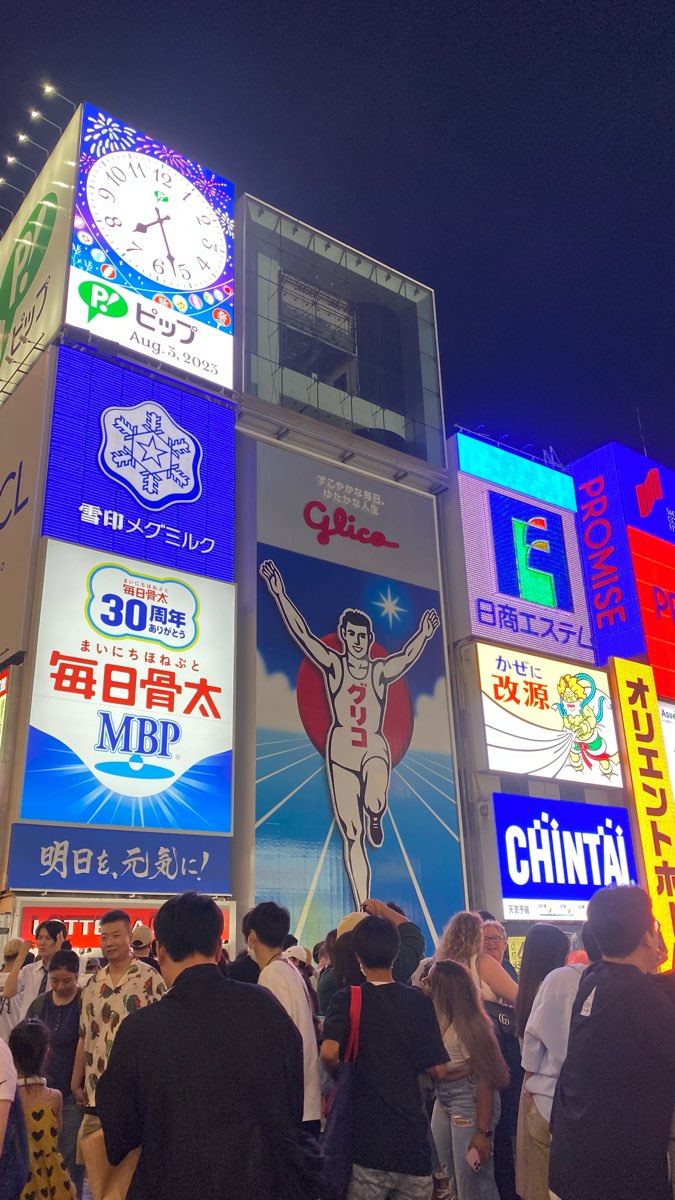 Glico Sign Dotonbori | 去趣 chicTrip