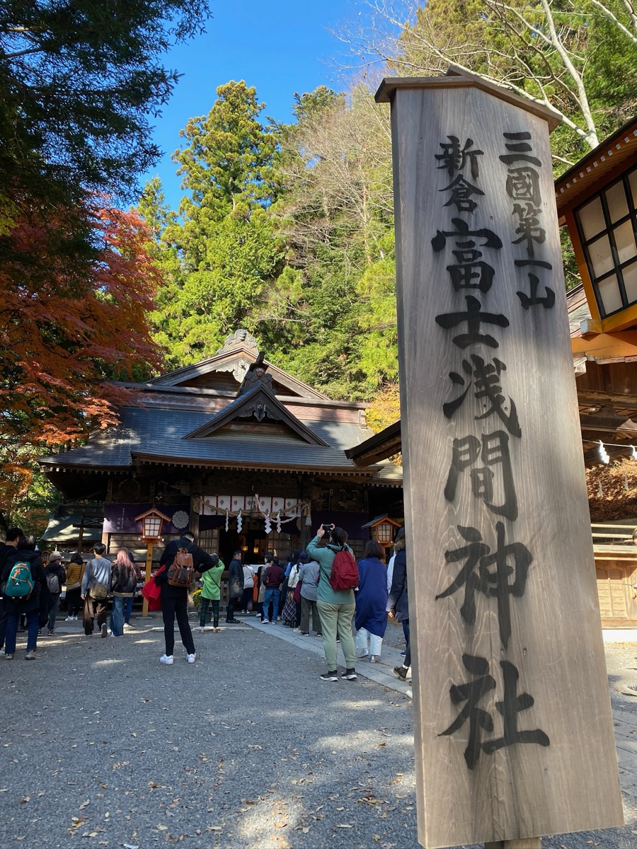 新倉富士淺間神社 | 去趣 chicTrip