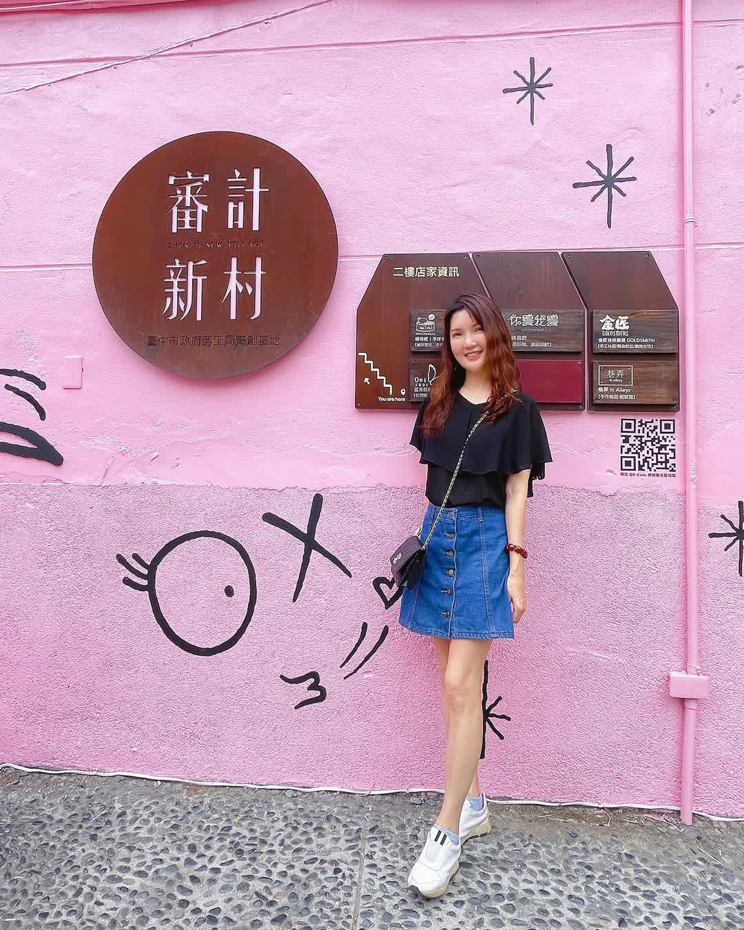 審計368新創聚落(審計新村) | 去趣 chicTrip