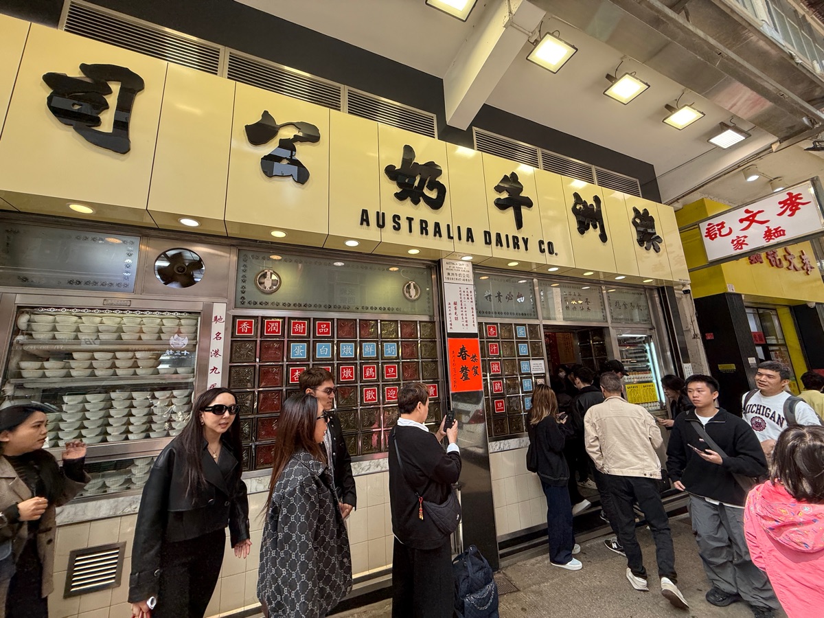 澳洲牛奶公司 | 去趣 chicTrip
