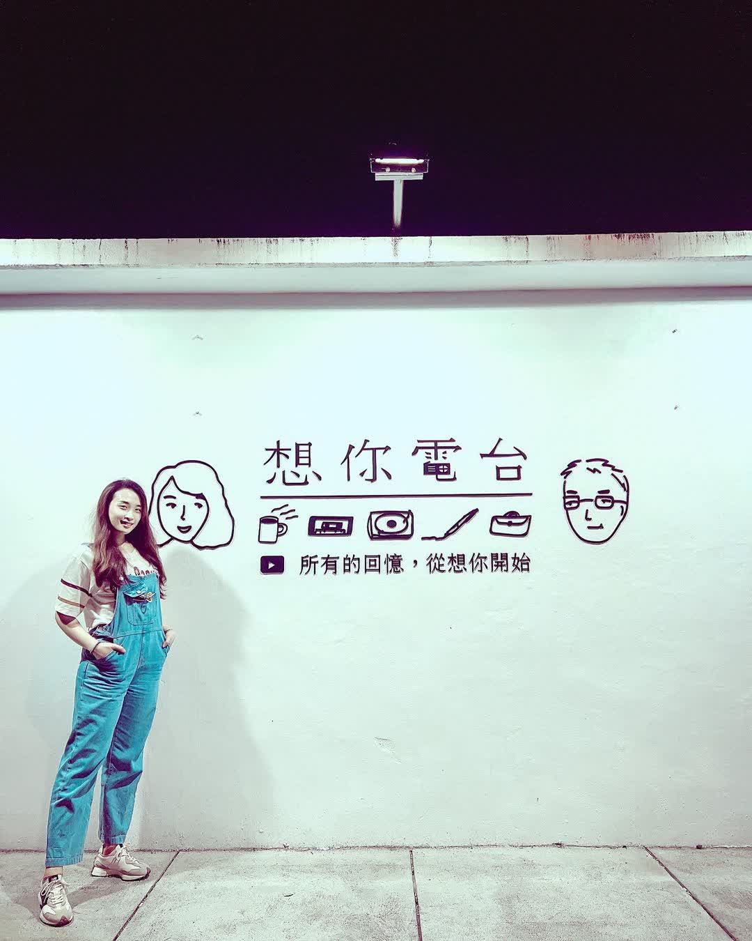 又一村文創-You-Yi-Tsun Cultural and Creative Park（各店家詳細營業時間請見粉專） | 去趣 chicTrip