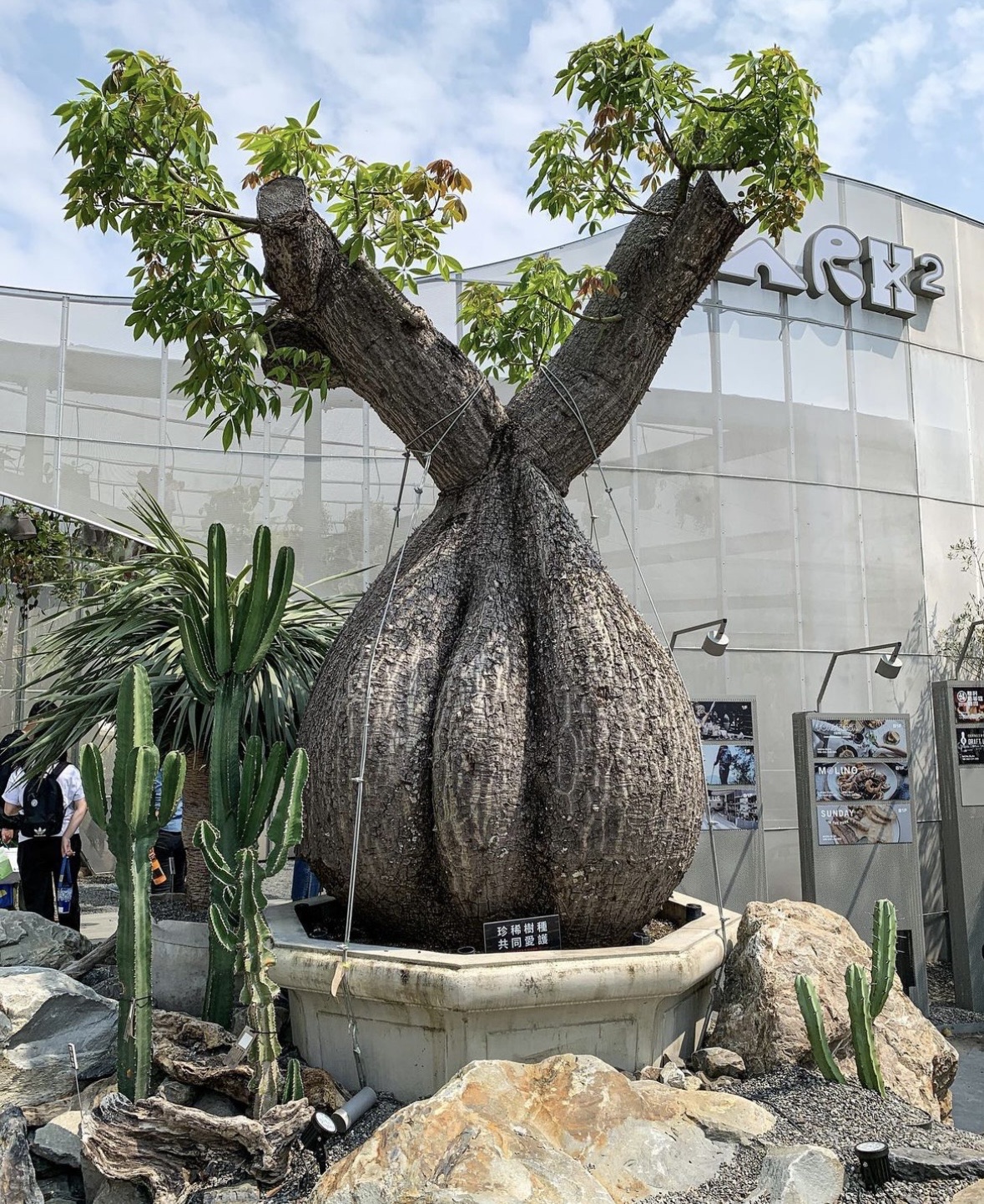 PARK2 草悟廣場 | 去趣 chicTrip