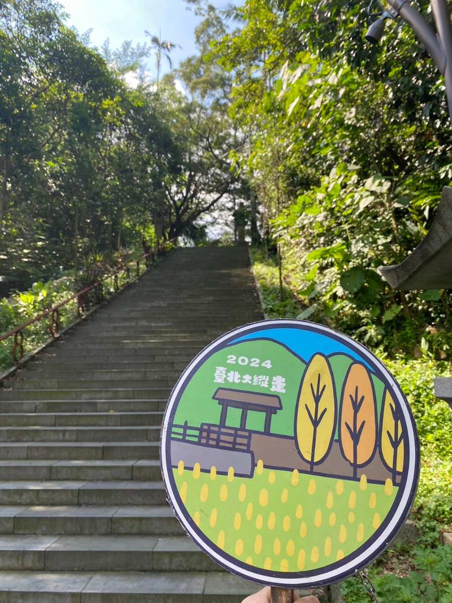 指南宮千階親山步道 | 去趣 chicTrip