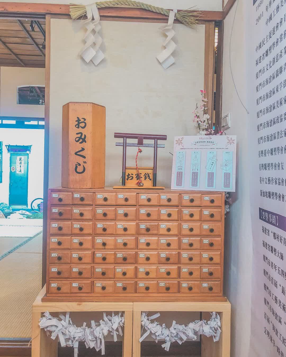 梧棲文化出張所 | 去趣 chicTrip