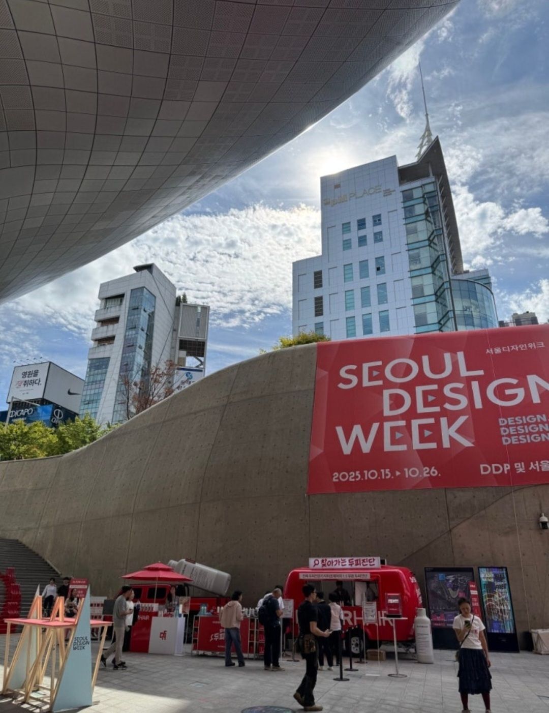 東大門設計廣場 DDP | 去趣 chicTrip