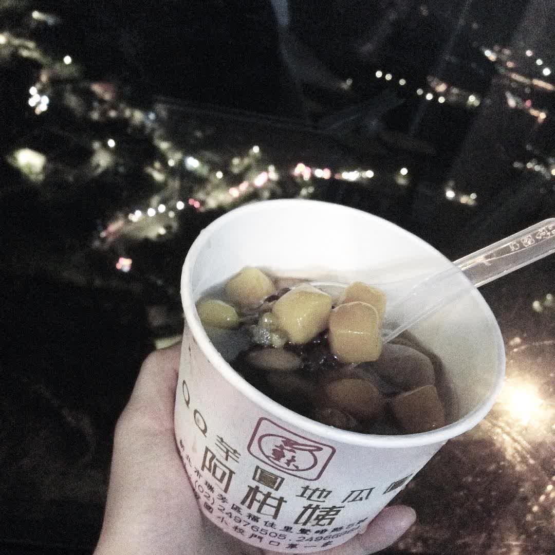 阿柑姨芋圓 | 去趣 chicTrip