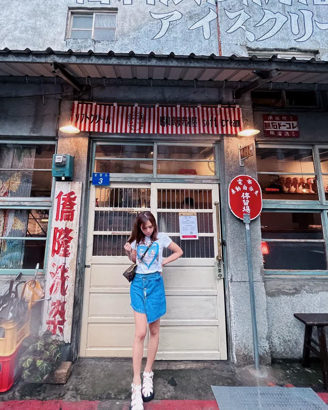 昭和浪漫洗濯屋_霜淇淋專賣店 | Showaice soft cream | 去趣 chicTrip
