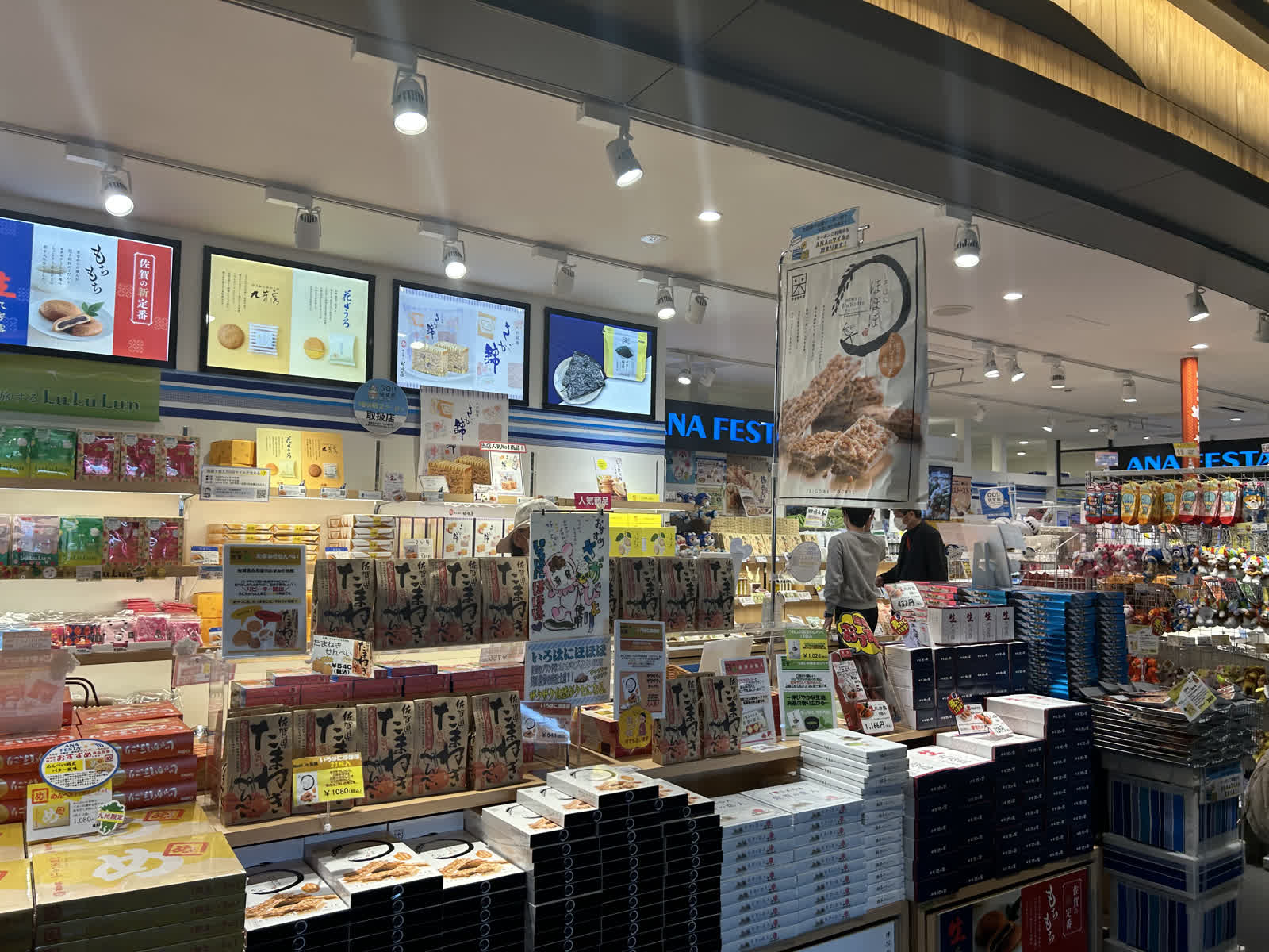 九州佐賀國際機場 | 去趣 chicTrip