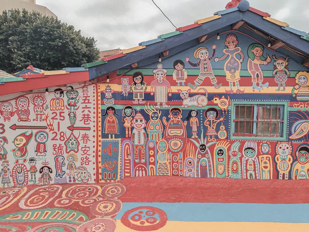 彩虹眷村 | 去趣 chicTrip