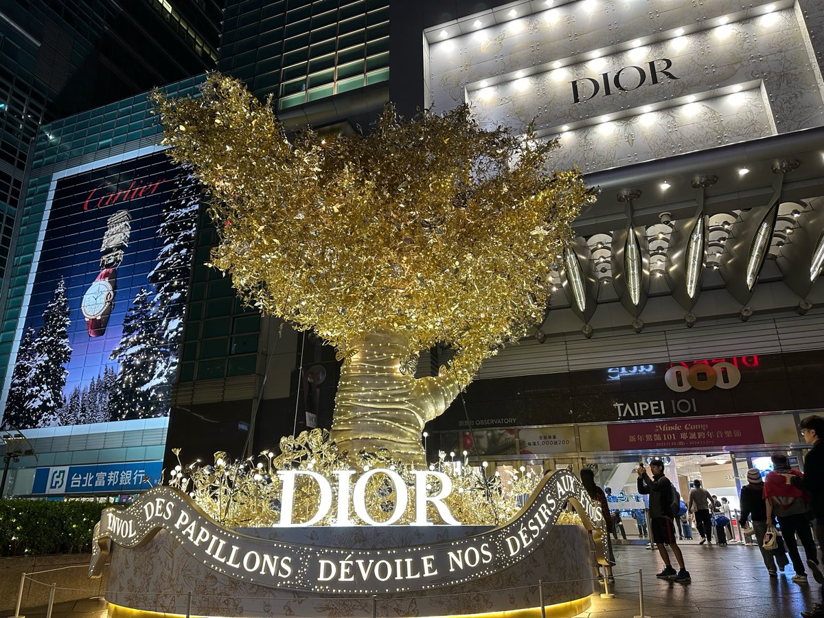 台北101購物中心 | 去趣 chicTrip