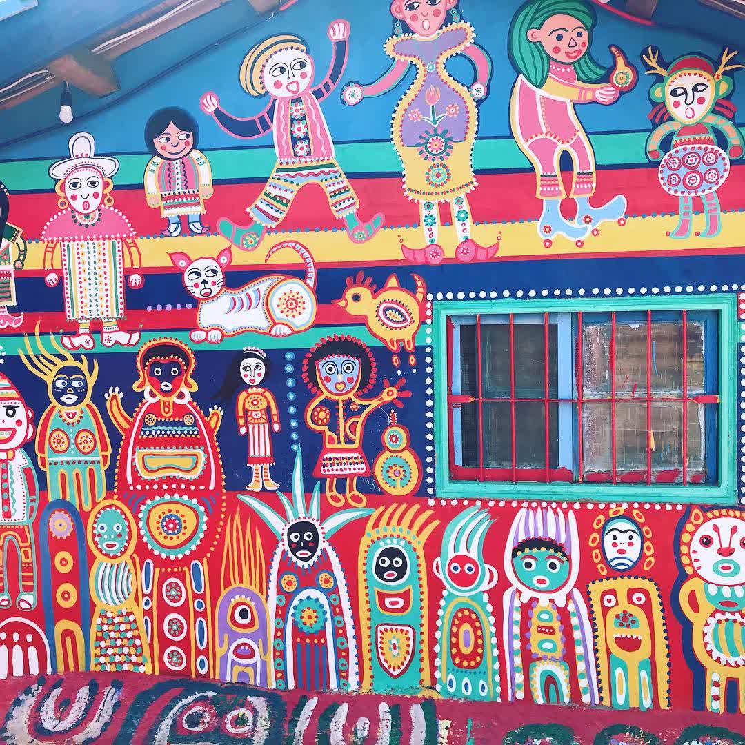 彩虹眷村 | 去趣 chicTrip