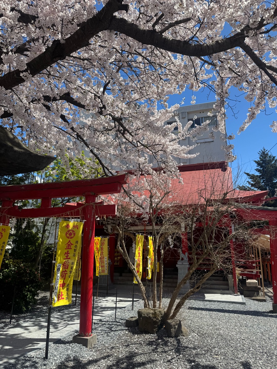 廣田神社 | 去趣 chicTrip
