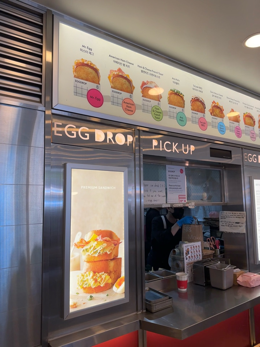 EGG DROP 海雲臺 | 去趣 chicTrip