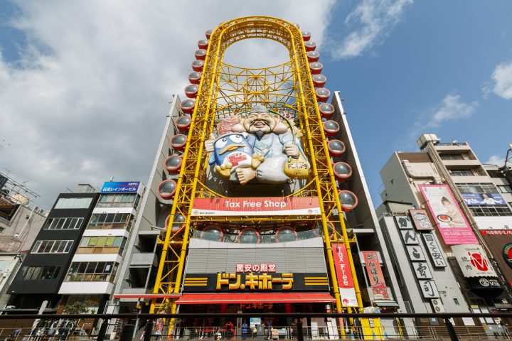 唐吉訶德 道頓堀御堂筋店 | 去趣 chicTrip