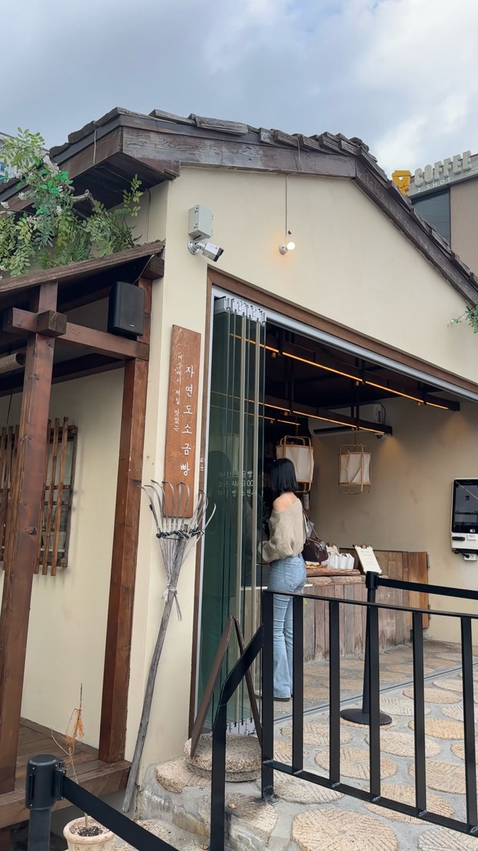 自然島鹽麵包&自然島海(釜山海雲台) | 去趣 chicTrip