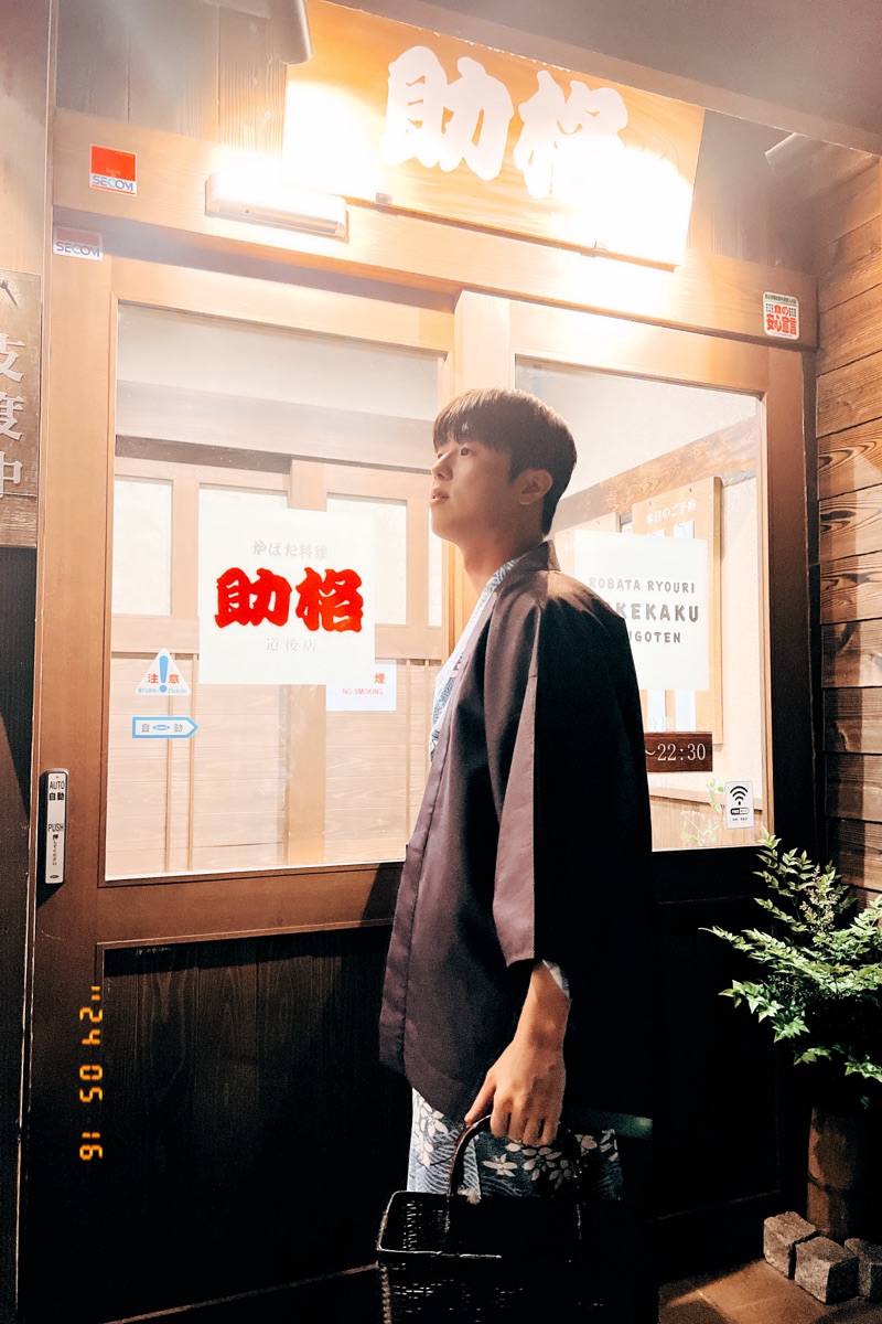 助格 道後店 | 去趣 chicTrip