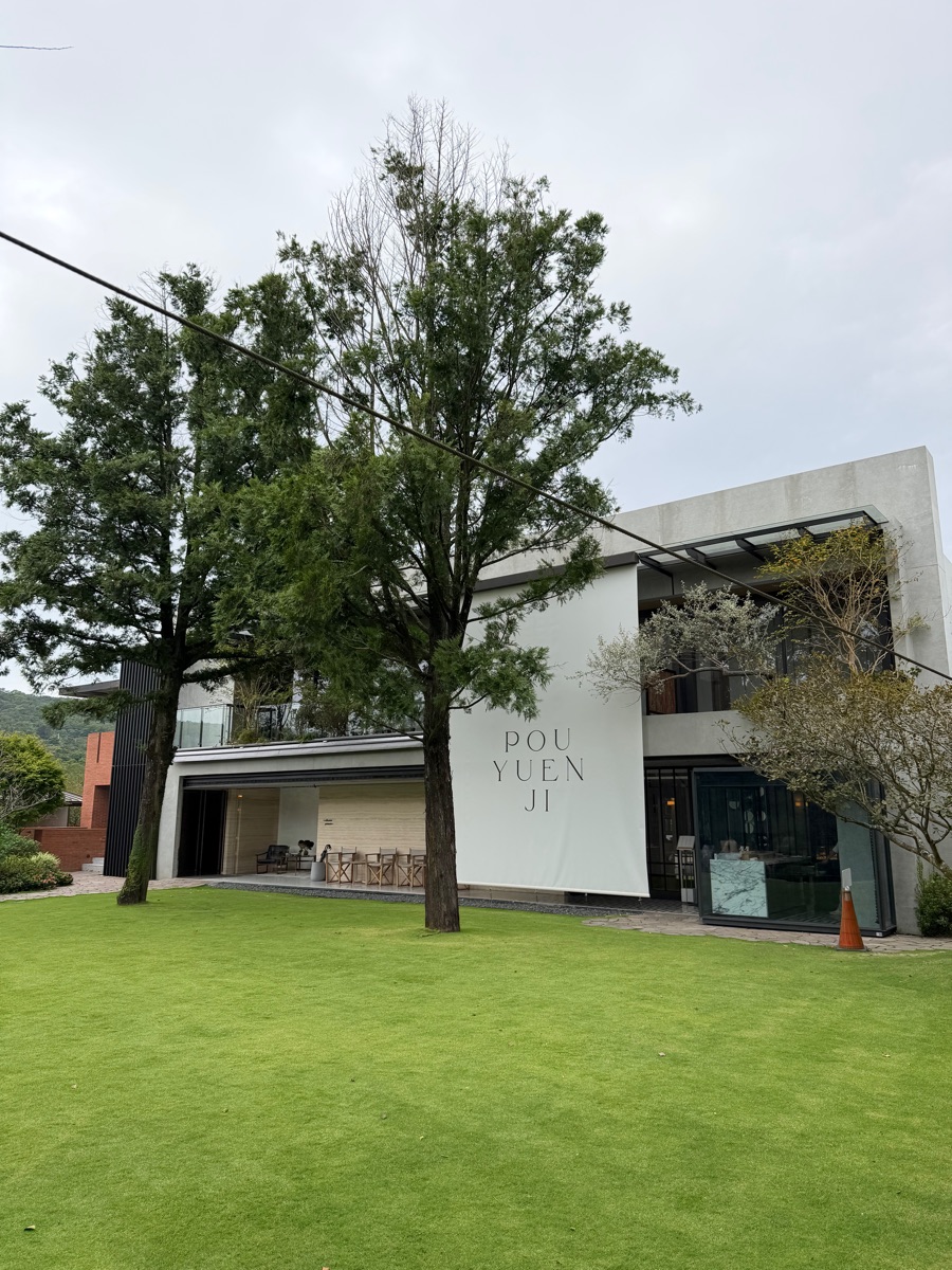 POUYUENJI HILLS 寶元紀之丘 | 去趣 chicTrip