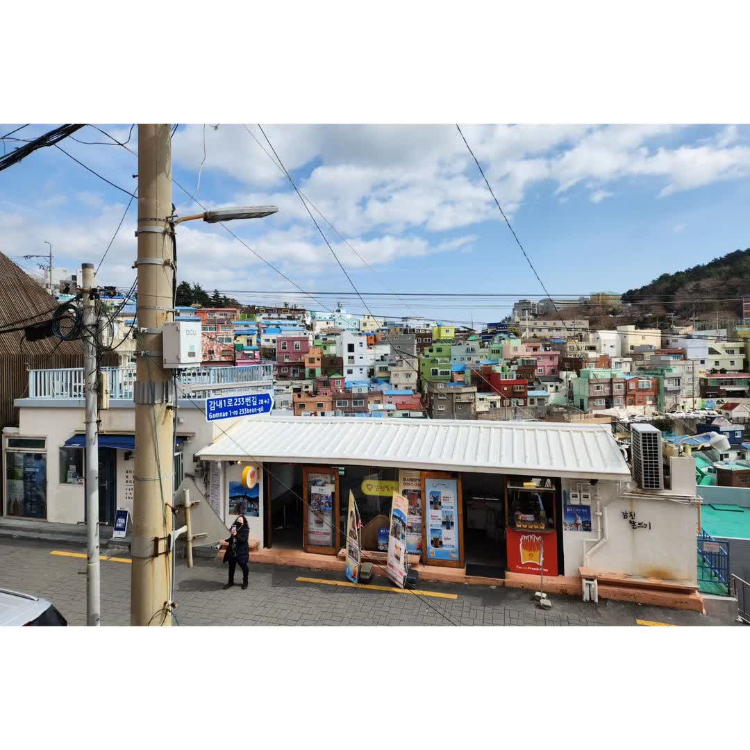 甘川洞文化村 | 去趣 chicTrip