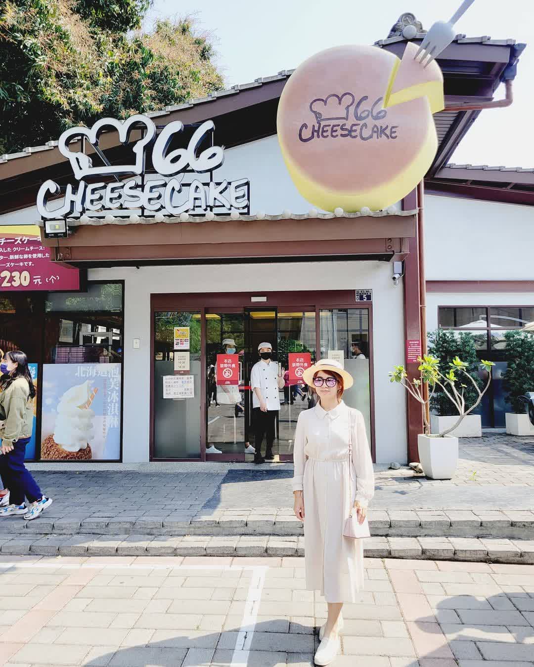 66 cheesecake 溪湖北海道起司蛋糕專門店 | 去趣 chicTrip