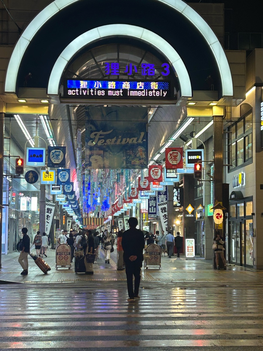 狸小路商店街 | 去趣 chicTrip