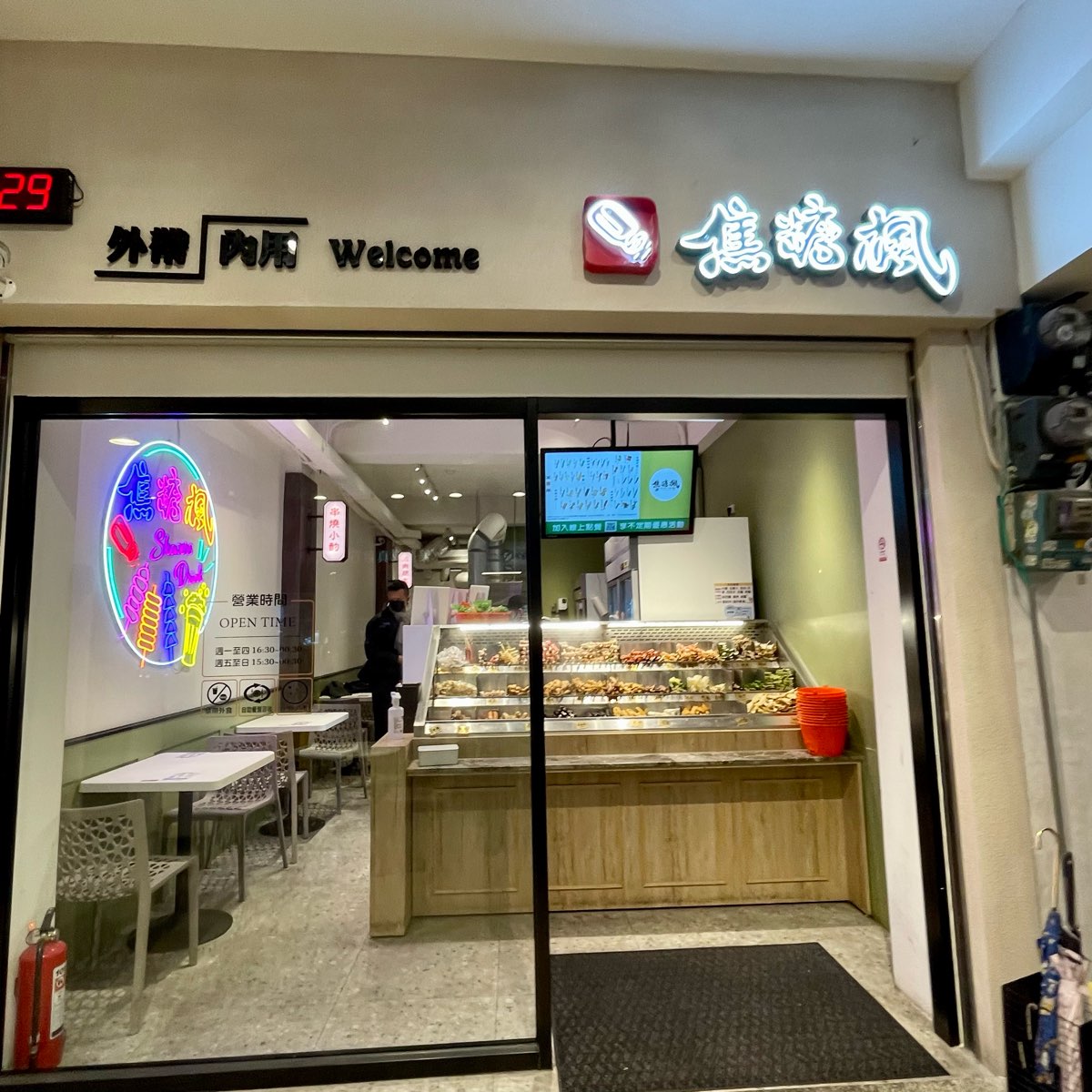 焦糖楓串燒連鎖第一品牌 /通化直營店(內用.外帶)