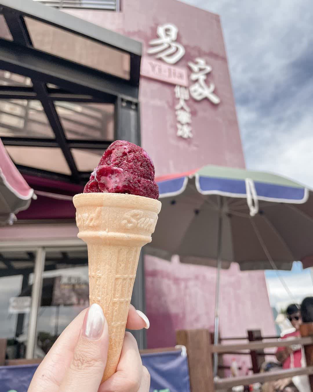 易家仙人掌冰 | 去趣 chicTrip