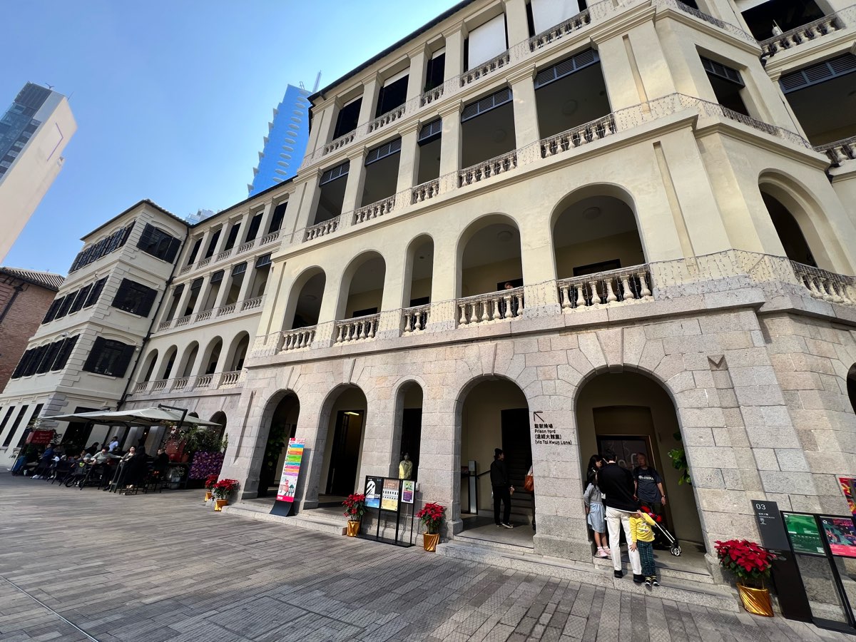 大館 | 去趣 chicTrip