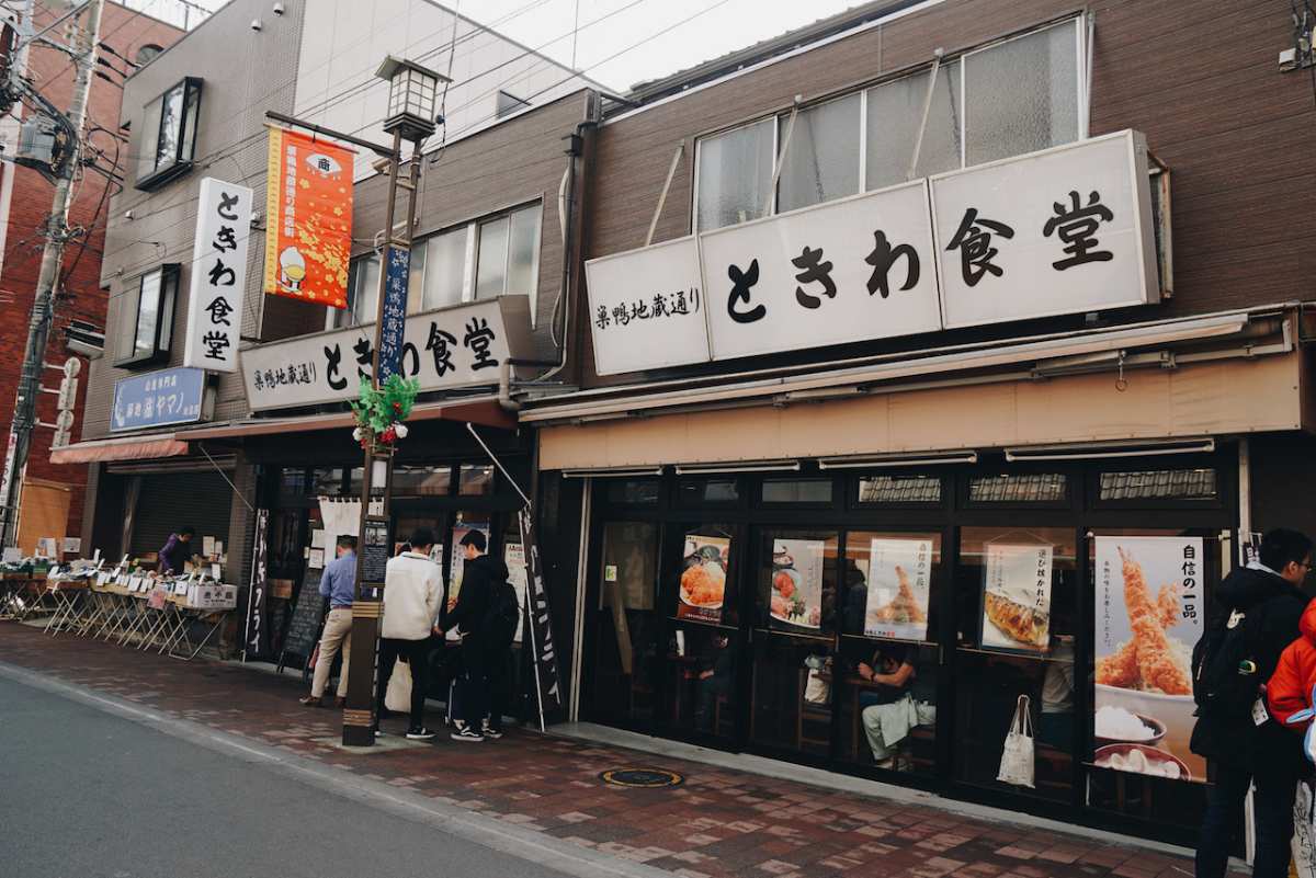 巢鴨地藏通商店街 | 去趣 chicTrip