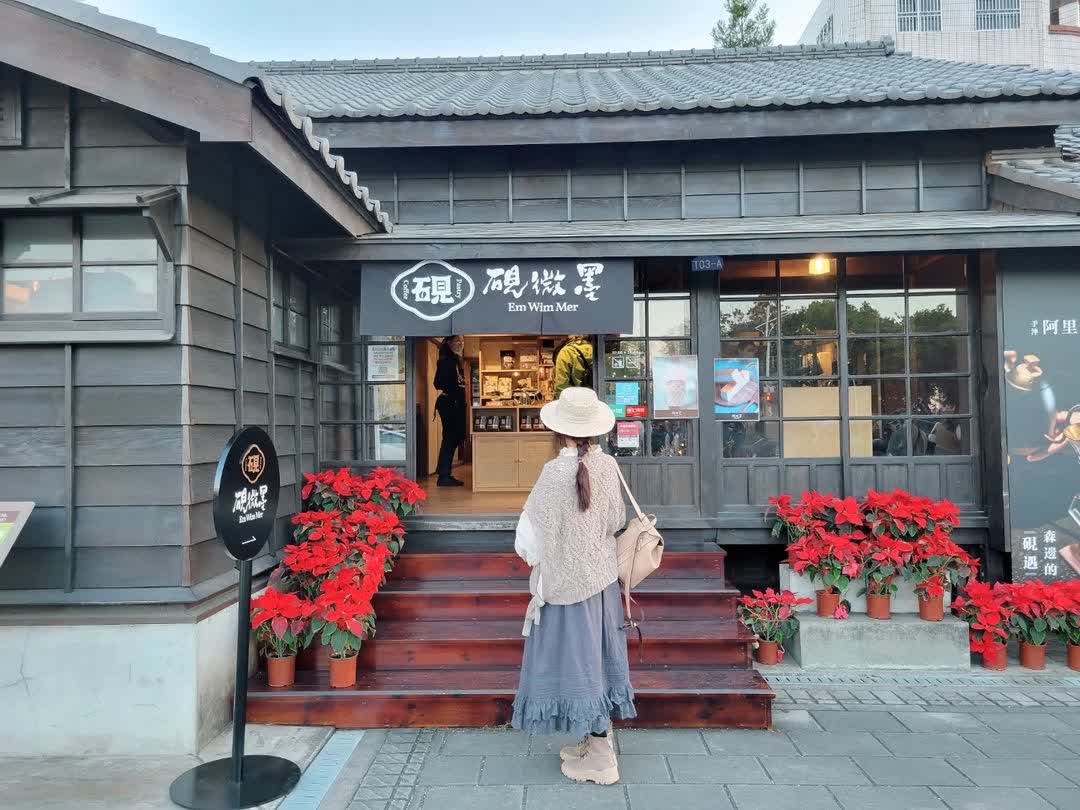 檜意森活村 | 去趣 chicTrip