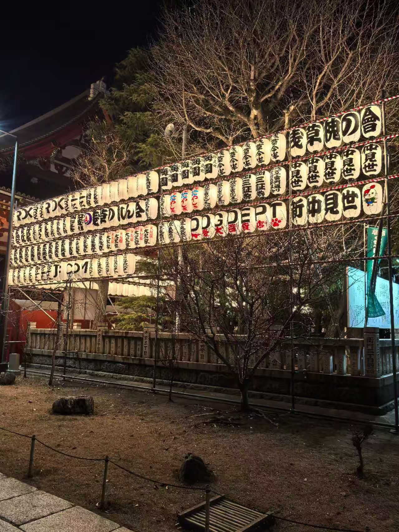 淺草寺 雷門 | 去趣 chicTrip