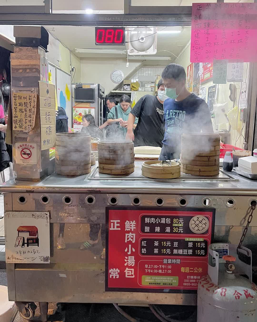 正常鮮肉小湯包 | 去趣 chicTrip