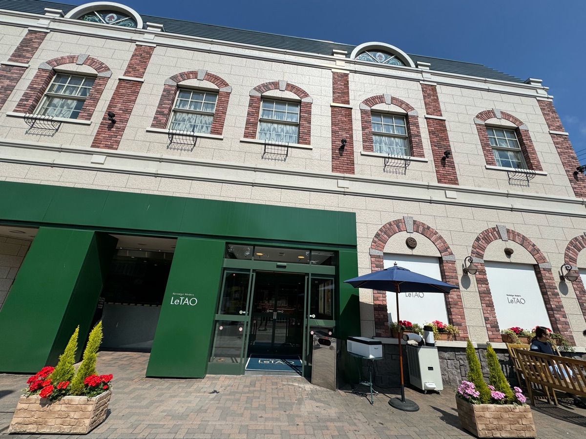 LeTAO 總店 | 去趣 chicTrip