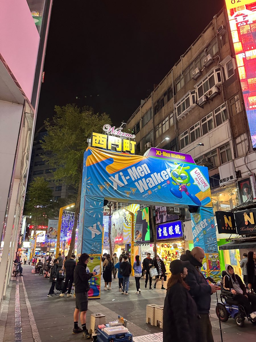 西門町徒步區 | 去趣 chicTrip