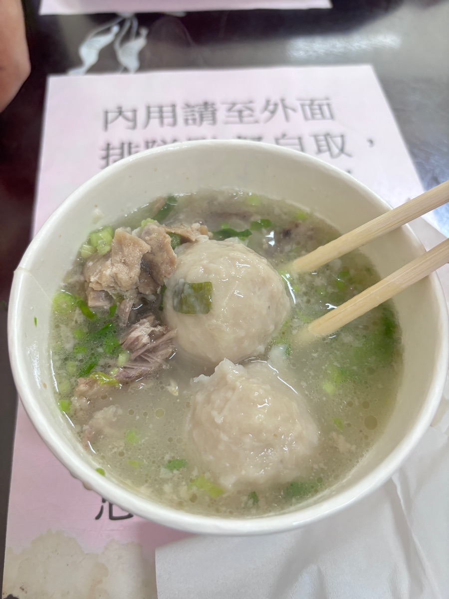 石家魚丸 | 去趣 chicTrip