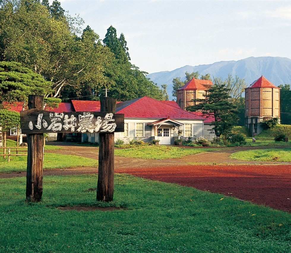 小岩井農場 | 去趣 chicTrip